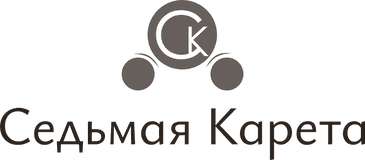 Седьмая Карета